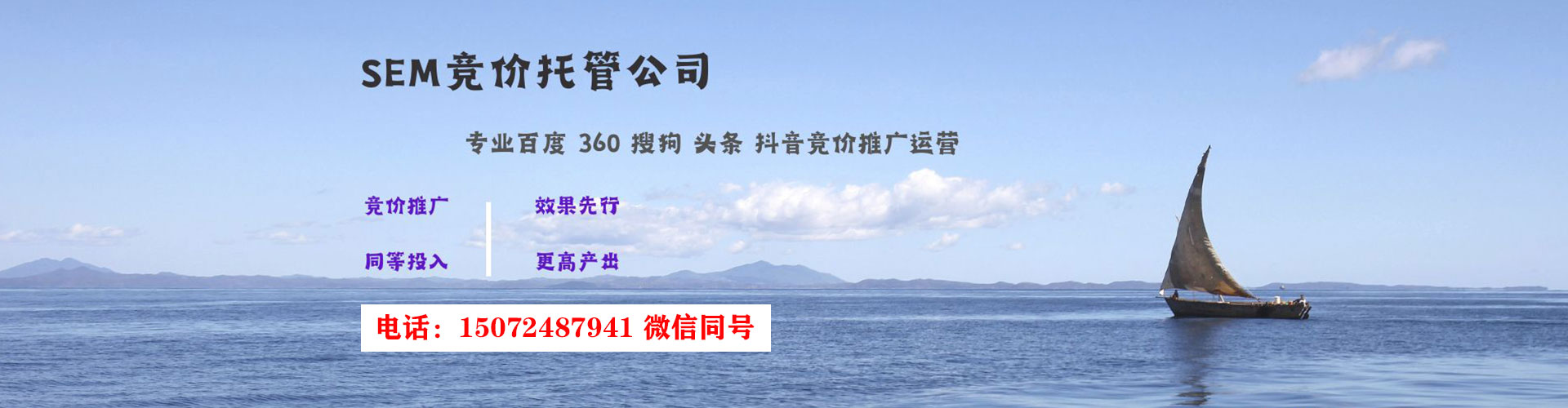 临颍百度推广价格