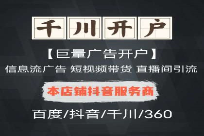 SEM账户托管助力企业市场拓展案例